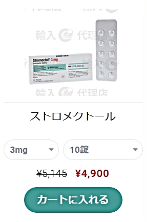 「イベルメクチン使用の実体験とその効果」 「イベルメクチン使用の実体験とその効果」